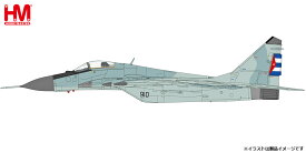 ホビーマスター 1/72 MiG-29 ファルクラムA ”キューバ革命空軍 第231飛行隊”【HA6519】 塗装済完成品