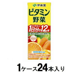 ビタミン野菜 200ml 紙パック(1ケース24本入) 伊藤園 ビタミンヤサイ200MLN(ケ-ス)