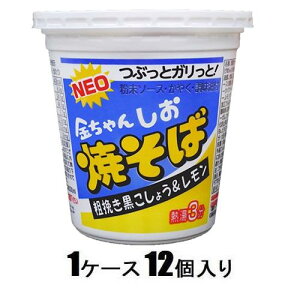 NEO金ちゃん しお焼そば 86g (1ケース12個入) 徳島製粉 NEOキンチヤンシオヤキソバX12