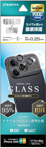 ���X�^�o�i�i iPhone 18 Pro Max/17 Pro Max�p ���^�J���������Y�K���X�i�t���X�g�z���C�g�j CR5489IP6D