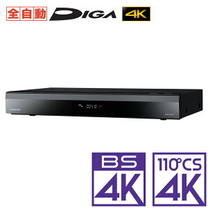 �p�i�\�j�b�N �u���[���C���R�[�_�[�m4TB HDD /�S�����^��i�ő�4ch×��28���ԁj /4K�`���[�i�[�����n DMR-4X410 Panasonic�@�S���� DIGA�i�f�B�[�K�j