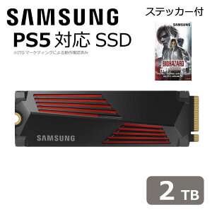 Samsung�b�T���X�� Samsung SSD 990 PRO with Heatsink 2TB (M.2/NVMe �q�[�g�V���N���ڃ��f��) �������K�ۏؕi (�X�e�b�J�[�t) �yPS5 / PS5 Pro�Ή��z MZ-V9P2T0G-IT/BHRSTK