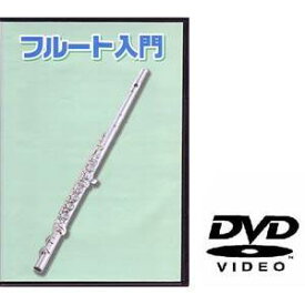 KC 教則DVD(フルート用) KDFL-100 Kyoritsu Corporation