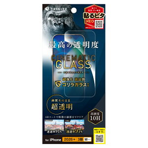 �g���j�e�B iPhone 18 Pro�p [Cinematic Glass] �P�[�X�Ƃ̑������Q �E���g���N���A �S�����K���X ��ʕی십���K���X ���� TR-IP26M3-GLS-GO2ARC