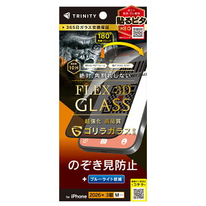 �g���j�e�B iPhone 18 Pro�p [FLEX 3D] �S�����K���X �̂������h�~ �����t���[���K���X �u���b�N TR-IP26M3-G3-GOLPVCK