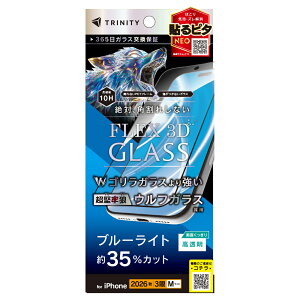 �g���j�e�B iPhone 18 Pro�p [FLEX 3D] �����T�E���t�K���X ���F���Ȃ��u���[���C�g�ጸ ��ʕی십���K���X �u���b�N TR-IP26M3-G3-K9B3CBK