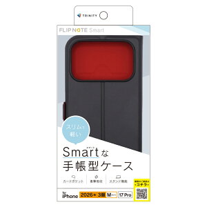 �g���j�e�B iPhone 18 Pro / 17 Pro�p [Smart FlipNote] ���^�X�}�[�g�t���b�v�m�[�g�P�[�X �u���b�N TR-IP26M3-FNS-LBK