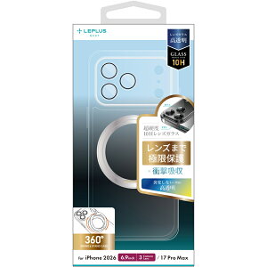 MS Products iPhone 18 Pro Max�p�uUTILO All Cover mag swing �v�N���A LEPLUS LN-IL26CACMSCL