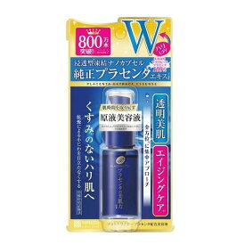 プラセホワイター プラセンタ配合美容液　30ml 明色化粧品 プラセビヨウエキ30ML