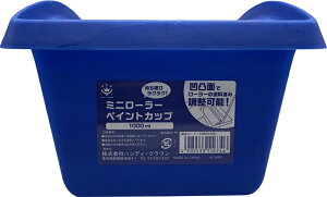 �n���f�B�E�N���E�� �~�j���[���[�y�C���g�J�b�v HC-MPC