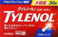 【第2類医薬品】タイレノールA 30錠 アリナミン製薬 タイレノ-ルAS30T [タイレノルAS30T]【返品種別B】◆…