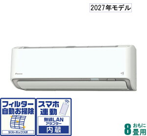 �_�C�L�� �y2027�N���f���z�y�W���H���Z�b�g�G�A�R���z���邳��X AN-257ARS-W ������8���p (��[�F7�`10��/�g�[�F6�`8��) R�V���[�Y �i�z���C�g�j [AN257ARSW�Z]