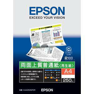 エプソン 両面上質普通紙 <再生紙> (A4/250枚) KA4250NPDR