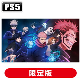 バンダイナムコエンターテインメント 【封入特典付】【PS5】呪術廻戦 戦華双乱 プレミアム限定版 [ELJS-20056 PS5 ジュジュツカイセン センカソウラン ゲンテイ]