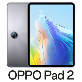 OPPO（オッポ） OPPO Pad 2（11.6インチ / メモリ 8GB / ストレージ 256GB /Wi-Fiモデル）-グレー OPD2202 GY