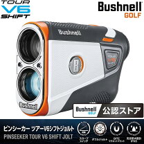楽天市場】レーザー距離計（ブランドブッシュネル,ボイスキャディ