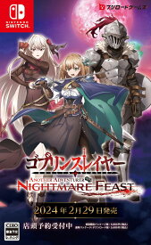 ブシロード 【Switch】ゴブリンスレイヤー -ANOTHER ADVENTURER- NIGHTMARE FEAST　通常版 [HAC-P-BBUXA NSW ゴブリンスレイヤー ナイトメアフェスタ ツウジョウ]