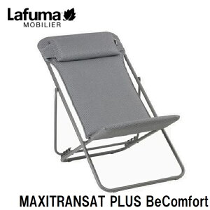 Lafuma �f�b�L�`�F�A MAXITRANSAT PLUS BeComfort LFM5175(�V���o�[) LFM5175-8901