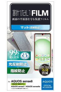 GR AQUOS sense8(SH-54D/SHG11)/7(SH-53C/SHG10)/6s(SHG07)/6(SH-54B/SHG05)p tیtB wFؑΉ A`OA R ˖h~ }bg PM-S234FLF