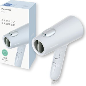 �p�i�\�j�b�N �w�A�h���C���[�i�A�C�X�u���[�j EH-NE7P-A Panasonic Beauty ionity [EHNE7PA]
