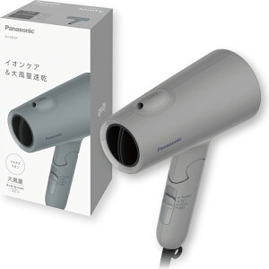 �p�i�\�j�b�N �w�A�h���C���[�i�X�g�[���O���[�j EH-NE5P-H Panasonic Beauty ionity [EHNE5PH]