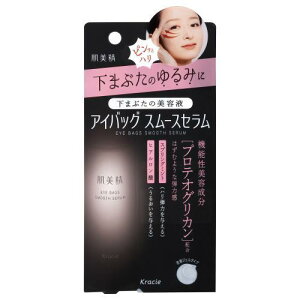  ACobO X[XZ 25g NVGz[v_Nc n_rZCACocOSS25G