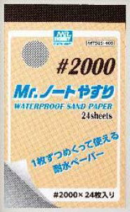 GSI�N���I�X Mr.�m�[�g�₷�� #2000�yMT505�z