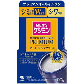 メンズケシミンプレミアム オールインワンクリーム 90g 小林製薬 Mケシミンプレミアムオ-ルインワンC