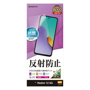 X^oii Redmi 12 5G(XIG03)p tیtB ˖h~ 炳vX TR4080R12