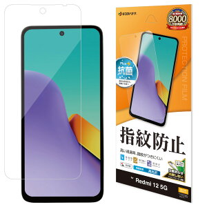 X^oii Redmi 12 5G(XIG03)p tیtB  hw G4081R12