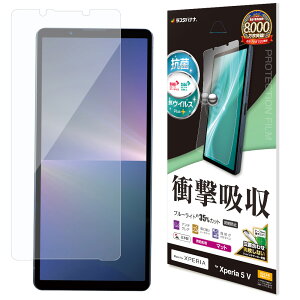 X^oii Xperia 5 V(SO-53D/SOG12)p tیtB ՌztXybN RہEREBX ˖h~ VY4095XP55