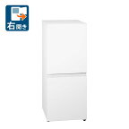 （標準設置料込）冷蔵庫　ひとり暮らし　小型 NR-B16C1-W パナソニック 156L 2ドア冷蔵庫（マットオフホワイト）【右開き】 Panasonic [NRB16C1W]