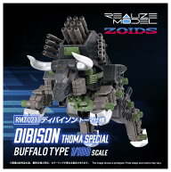 タカラトミー 1/100 T-SPARK リアライズ RMZ-027 ディバイソン トーマ仕様 ゾイド プラモデル
