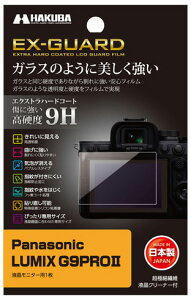 nNo PanasonicuLUMIX G9PROIIvp EX-GUARD tیtB EXGF-PAG9PROM2 HAKUBA