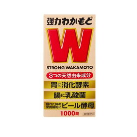 強力わかもと 1000錠 わかもと製薬 キヨウリヨクワカモト1000T [キヨウリヨクワカモト1000T]【返品種別B】