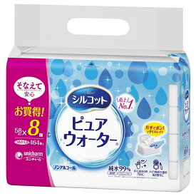 シルコット ピュアウォーターウェットティッシュ つめかえ用 58枚入×8個パック ユニ・チャーム シルコツトPウオ-タ-WTカエ58X8