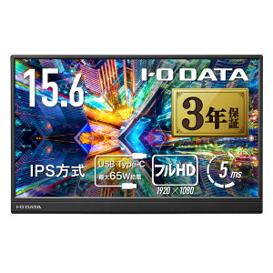 �A�C�I�[�f�[�^�bI-O DATA ���o�C���t���f�B�X�v���C(15.6�^/FFS/FullHD 1920×1080/60Hz/5ms/HDMI/USB Type-C/3�N�ۏ�)(�u���b�N) LCD-YC164HBX