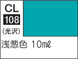 GSIクレオス Mr.カラー LASCIVUS Aura 浅葱色【CL108】 塗料