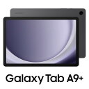 SAMSUNG(サムスン) Galaxy Tab A9+/Graphite （11インチ/ メモリ 4GB/ ストレージ 64GB/ Wi-Fiモデル） SM-X210NZAAXJP
