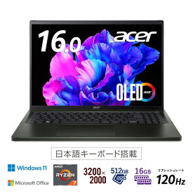 Acer｜エイサー 16.0型ノートパソコン Swift Edge（Ryzen7/ メモリ 16GB/ SSD 512GB/ Officeあり/OLED）オリビンブラック SFE16-43-A76Y/KF