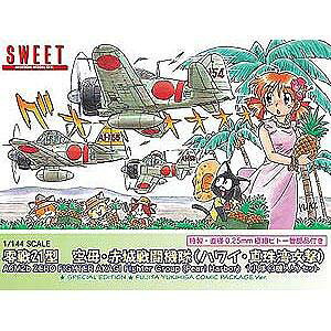 SWEET 1/144 21^ Eԏ퓬@ 1(3@)Zbgy14123z