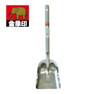 金象 ステン十能 (什能) #5 #73992