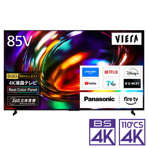 �i�W���ݒu����_A�G���A�̂݁j�p�i�\�j�b�N 85V�^ SQD Mini LED�t���e���r�mBS�ECS 4K�`���[�i�[�����n TV-85X97C Panasonic�@VIERA�i�r�G���j�@X97C �e���r�@85�^