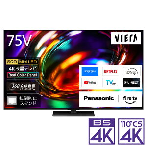 �i�W���ݒu����_A�G���A�̂݁j�p�i�\�j�b�N 75V�^ SQD Mini LED�t���e���r�mBS�ECS 4K�`���[�i�[�����n TV-75X97C Panasonic�@VIERA�i�r�G���j�@X97C �e���r�@75�^