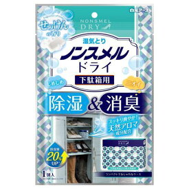 ノンスメルドライ下駄箱用せっけんの香り1個 白元アース ノンスメルドライゲタバコセツケンN