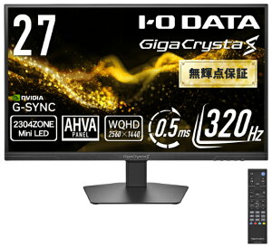 �A�C�I�[�f�[�^�bI-O DATA �Q�[�~���O�t���f�B�X�v���C(27�^/AHVA/MiniLED/WQHD 2560×1440/320Hz/0.5ms/5�N�ۏ؁E���P�_�ۏ�)(�u���b�N) GigaCrysta S LCD-GDQ271ULAQB