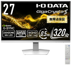 �A�C�I�[�f�[�^�bI-O DATA �Q�[�~���O�t���f�B�X�v���C(27�^/AHVA/MiniLED/WQHD 2560×1440/320Hz/0.5ms/5�N�ۏ؁E���P�_�ۏ�)(�z���C�g) GigaCrysta S LCD-GDQ271ULAQW