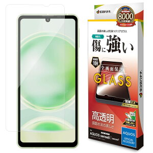 X^oii AQUOS sense8(SH-54D/SHG11)/7(SH-53C/SHG10)p tیKXtB  0.33mm JM h GP4104AS8