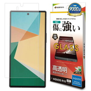 X^oii AQUOS R10p KXtB  NA GP4831AR10