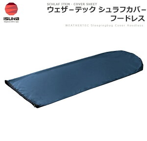 ISUKA�i�C�X�J�j �E�F�U�[�e�b�N �V�����t�J�o�[ �t�[�h���X�i�l�C�r�[�u���[�j ISK-2010-21